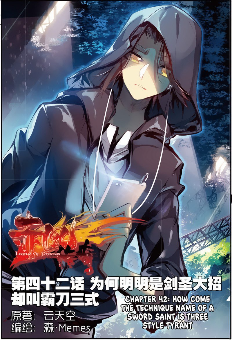 Legend of Phoenix Chapter 42 1